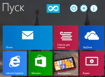 Start Screen Unlimited       Windows 8
