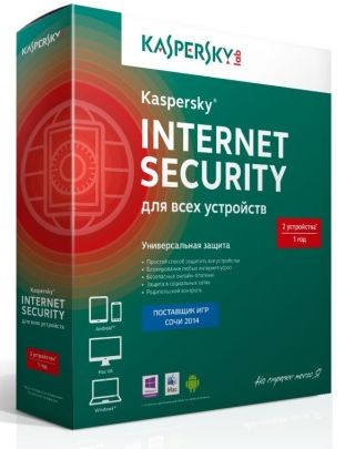     Kaspersky Internet Security   