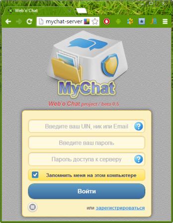 MyChat 5.3       
