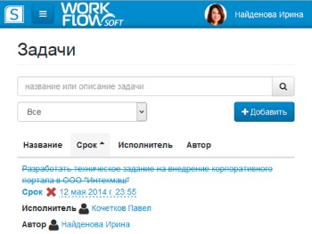 WorkFlowSoft  c    Office365
