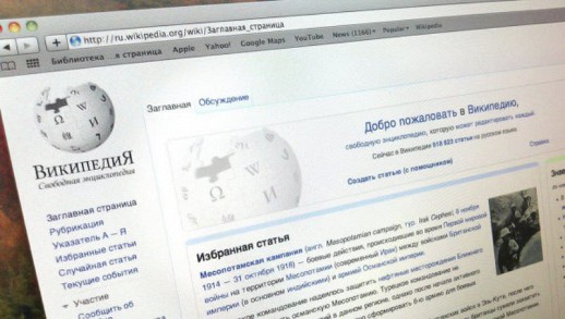    Wikipedia