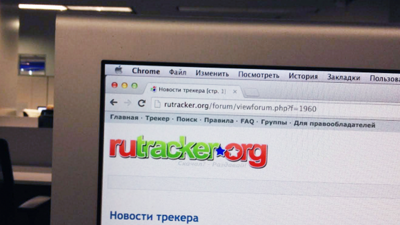 RuTracker.org      