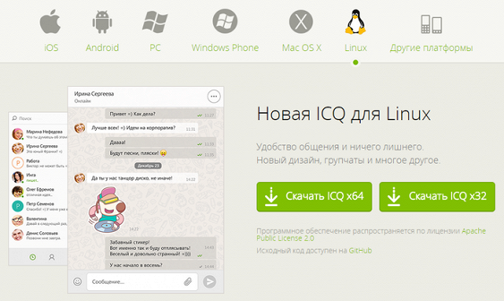
   ICQ  Linux
