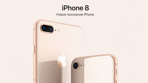 
          iPhone 8  iPhone 8 Plus
    