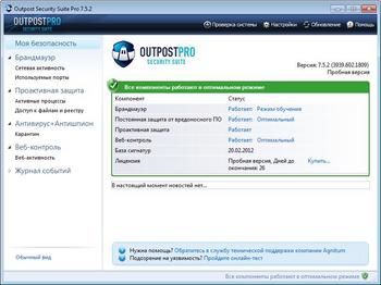   7.5.2   Outpost Pro