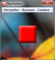  Red Button 4.1