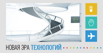 TechEd Russia 2012:      Microsoft 