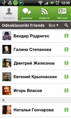  ICQ  iPhone  Android  