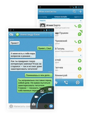  Mail.Ru 3.2.720  Android    