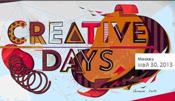    : Adobe Creative Days   