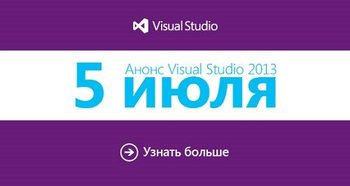 - Microsoft:    Visual Studio 2013
