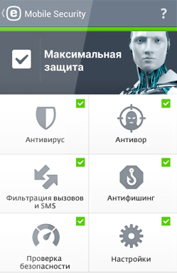   ESET NOD32 Mobile Security       Android