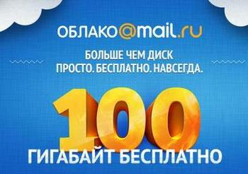 -  Mail.ru   