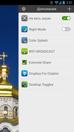  Dolphin Browser 10.0.3  Android 