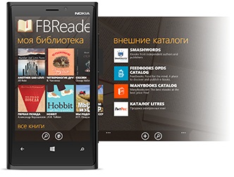 FBReader        Windows Phone 8