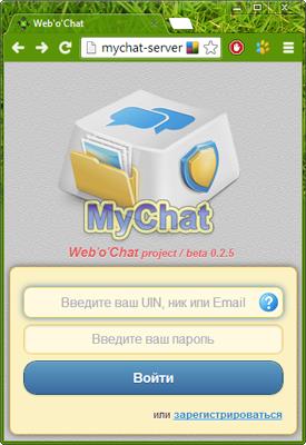     MyChat 5.2