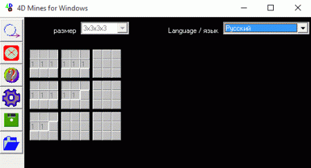  4D Mines for Windows