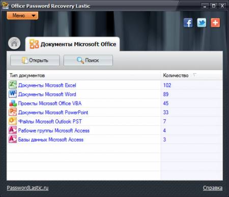  Office Password Recovery Lastic