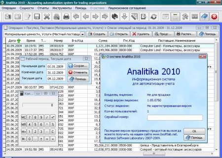  Analitika 2010