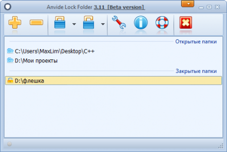  Anvide Lock Folder