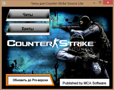  Cheats for Counter Strike Source