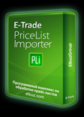 Скачать E-Trade PriceList Importer-программа сравнения прайсов