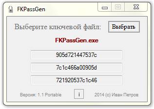  FKPassGen