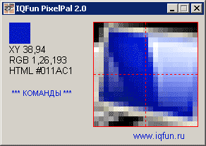  IQFun PixelPal