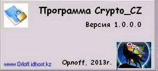  Crypto_CZ