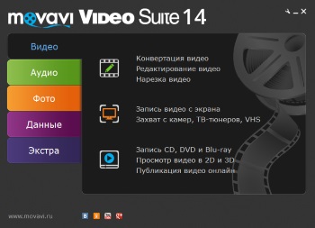    Movavi Video Suite 14  