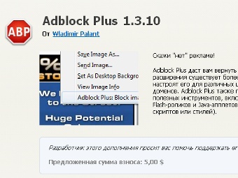 AdBlock Plus    
