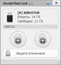  Anvide Flash Lock